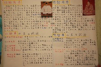山崎の合戦　～みのむしの自由研究～