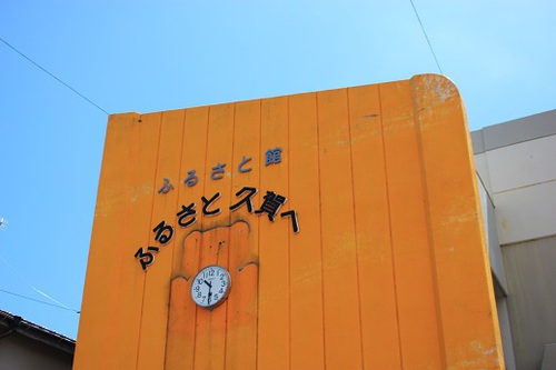 GW遠征キャンプ　片添ヶ浜オートキャンプ場④