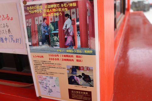 中学入学前、最後のキャンプ②