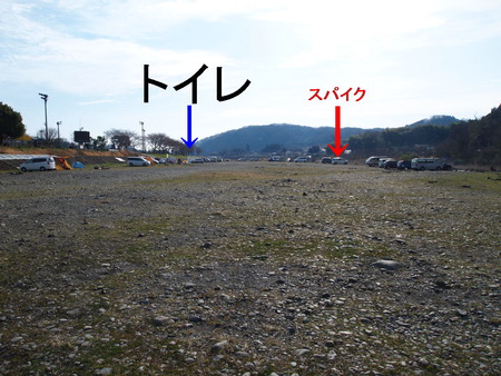 初ソロキャンプ「田代運動公園(神奈川県愛川町）」