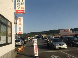 GWキャンプ＠くのわき親水公園　&　大井川鉄道の旅　　②