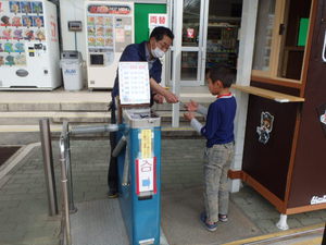 JR   青梅鉄道公園