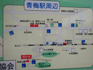JR   青梅鉄道公園
