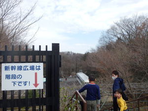 JR   青梅鉄道公園