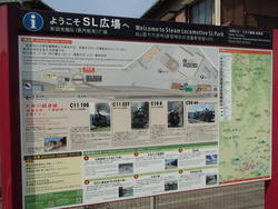 GWキャンプ＠くのわき親水公園　&　大井川鉄道の旅　　 ③