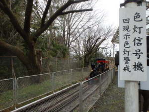 JR   青梅鉄道公園
