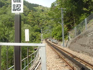 GWキャンプ＠くのわき親水公園　&　大井川鉄道の旅　④