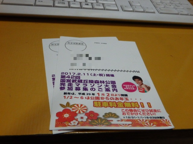 今月はこれに出ます。。