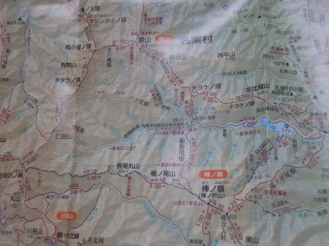 登山、トレラン、初めの一歩の前の準備