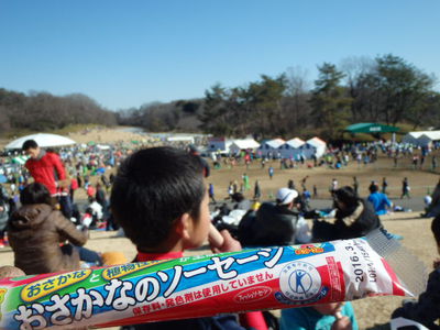 第41回　森林公園完走マラソン　　　　2016.2.11　　　