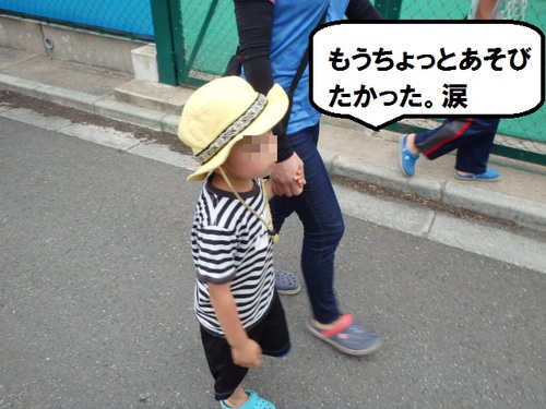 ムーミン谷