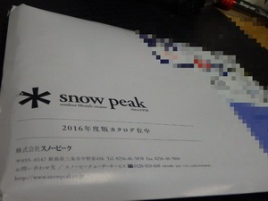 snow peak 　　より　届け物。。。