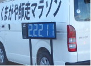 熊谷師走マラソン　 (フルマラソン)　完走記  2016.12.23.前半戦...