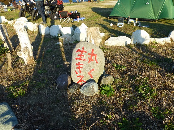 富士山を追いかけて