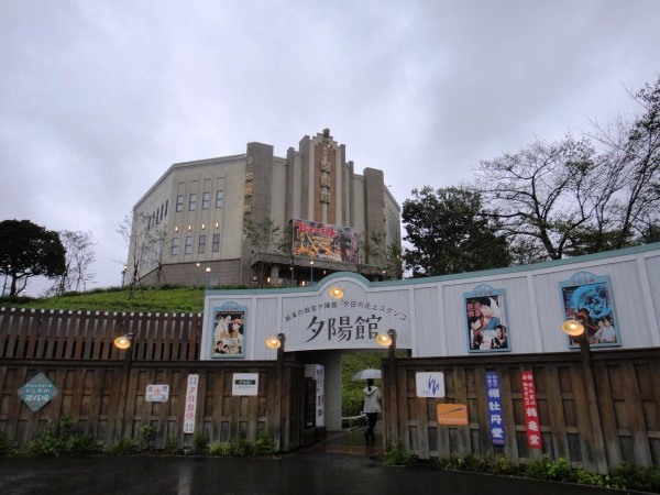 昭和レトロな西武園ゆうえんちへ！