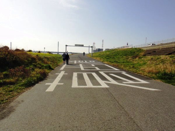 荒川ＣＲで葛西臨海公園へ♪