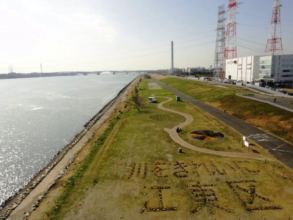 荒川ＣＲで葛西臨海公園へ♪