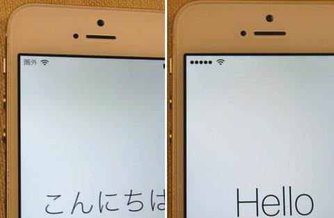 格安SIMで息子用iPhone