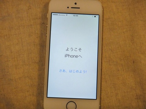 格安SIMで息子用iPhone