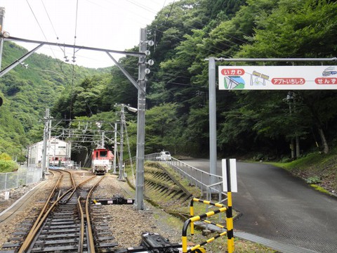 奥大井☆鉄子の旅～あぷとライン編