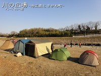 ときがわ町「川の広場」でキャンプ！