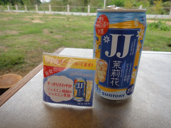 スノーピーク鹿沼キャンプフィールド&スパ！でソロキャンプ