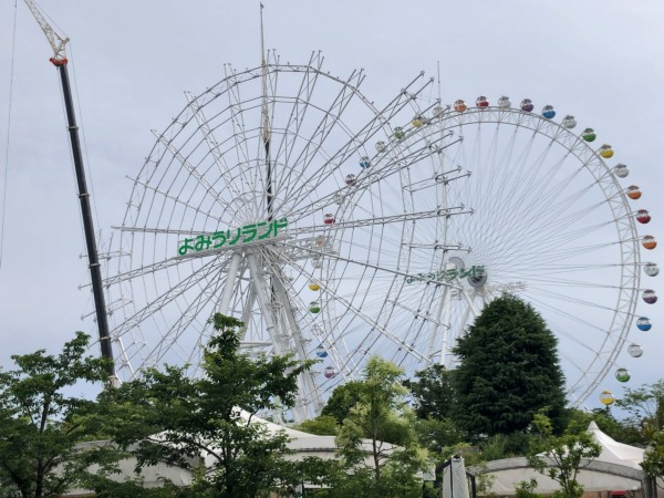 よみうりランド眺望温泉 花景の湯