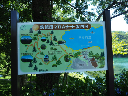 初！福島遠征♪^^　ぐるきゃん夏合宿っ！