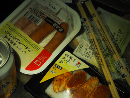 愛するだらだらキャンプ！！笑っ