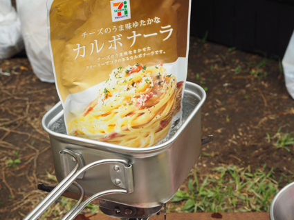 愛するだらだらキャンプ！！笑っ