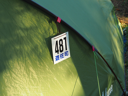 実家に帰らせていただきます週間2018③