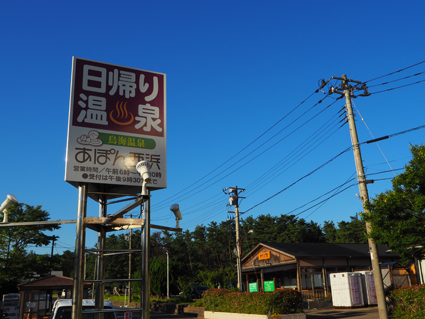 実家に帰らせていただきます週間2018③