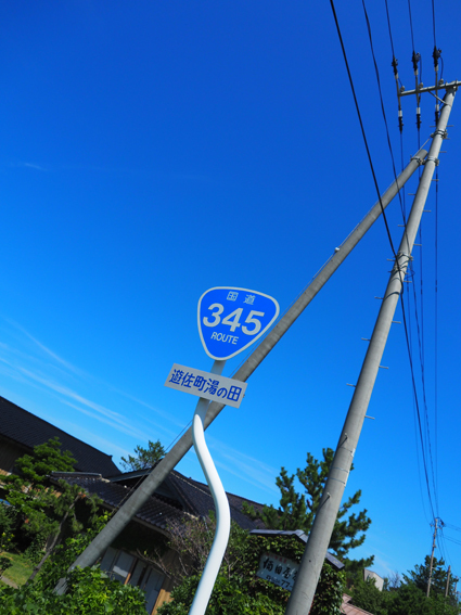 実家に帰らせていただきます週間2018③