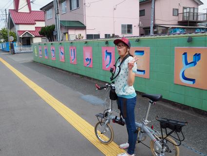 秋田から帰って来たよってお話(*ﾟ.ﾟ)ゞ