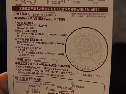秋田から帰って来たよってお話(*ﾟ.ﾟ)ゞ