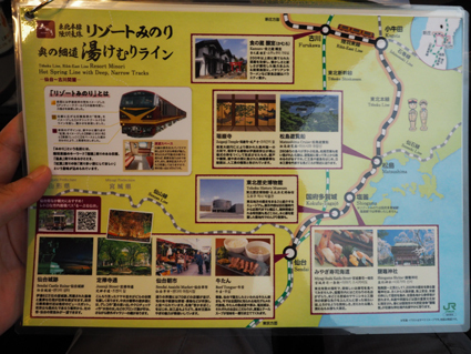 秋田から帰って来たよってお話(*ﾟ.ﾟ)ゞ
