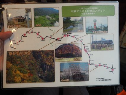 秋田から帰って来たよってお話(*ﾟ.ﾟ)ゞ