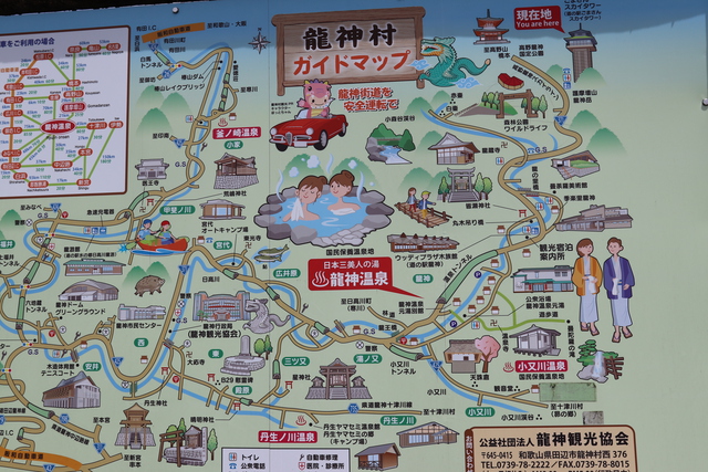 たまには、キャンプではなく、家族旅行もいいもんだ⑥　in 和歌山・奈良　2022年　夏