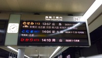 2015 GW その4