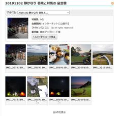 花ちらほら　お次の離島を　夢想する