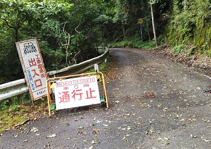 2018/9/25、26　　　後編