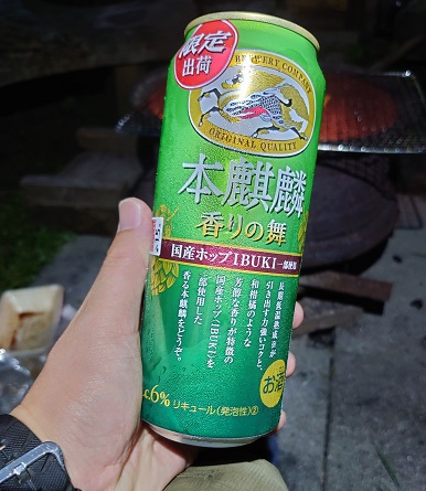 2023/7/18、19　　　　後編