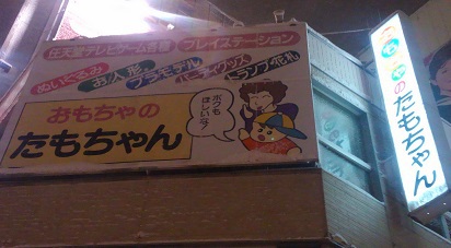 2016/12/2～5　　北海道①