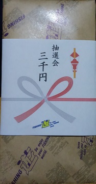 2015/1/3、4　中潮、大潮　①