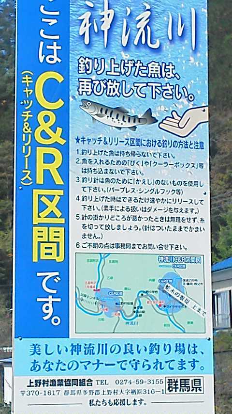 10/3 FTR223de初・群馬県