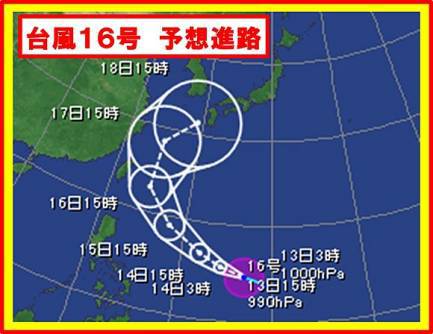 9/13 あと二日で中秋の名月ですね。　だんごは？　芋名月？