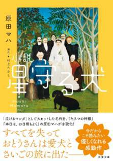7/6 篭ってました