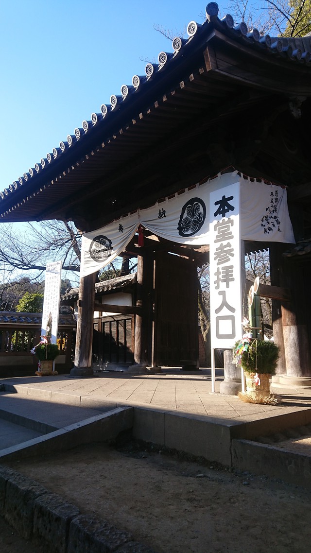 1/3 チャリde喜多院