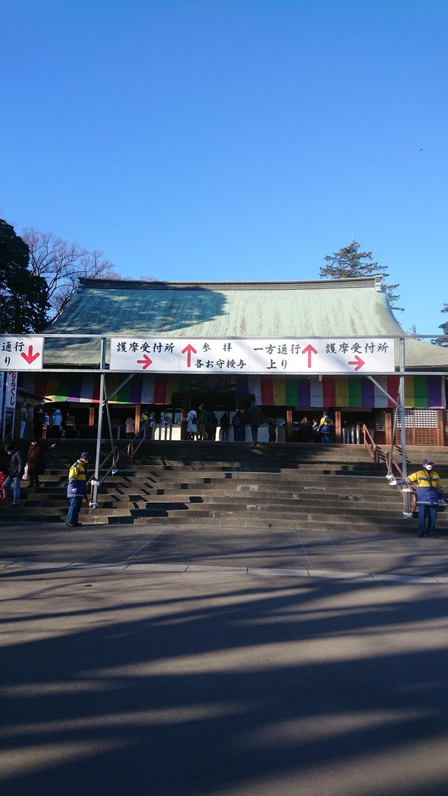 1/3 チャリde喜多院