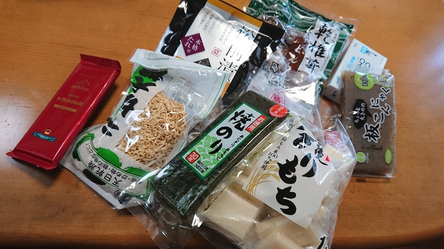 12/29 年末の買い物